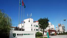 冀東水泥發布公告   北京市國資委成為公司實際控制人