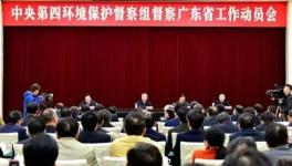 環保部公布17家水泥企業違規名單