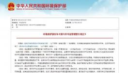 沒有這個證 2017年誰都別想生產