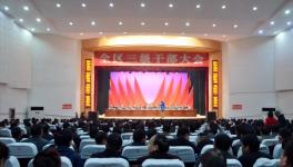 贛江海螺獲“十強工業企業”和“納稅大戶”榮譽稱號