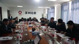 全國人大環資委主任委員到中國建材作專項調研