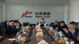 東北內蒙三省一區水泥行業領導到訪山水集團