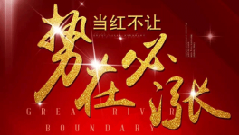 中聯、山水、金隅、曲寨水泥、冀東、集體漲價