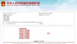 定了！北京停工4個月，天津停工半年！10月份開始嚴查貨車超標排放