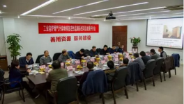 “工業(yè)窯爐煙氣污染物排放連續(xù)監(jiān)測(cè)系統(tǒng)”項(xiàng)目完成科技成果評(píng)價(jià)