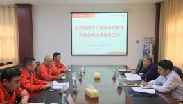 中材株洲 “2016-2017年度安全生產(chǎn)先進(jìn)集體” 榮譽(yù)稱號