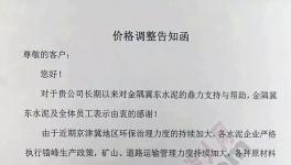 限量供應！排隊拿號！漲價！漲價！還是漲價！