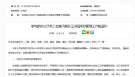 長(zhǎng)江干流江砂禁采四個(gè)月 商砼無砂可用 水泥不好賣！