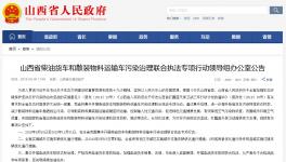 多省交警展開貨運(yùn)車輛專項(xiàng)檢查!部分地區(qū)24小時(shí)禁行!