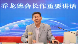 喬龍德在泛東北地區水泥企業會上的重要講話