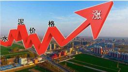 2018年水泥行業十大事件!