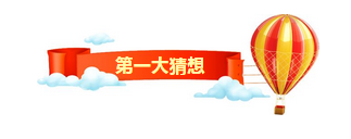 2019年水泥行業十大猜想！