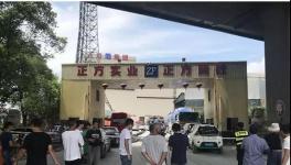 太慘了：80多人死傷！金隅水泥、海螺水泥、堯柏水泥均上榜！