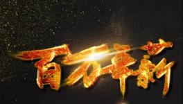 各大水泥集團(tuán)高管薪酬曝光!2019年收入將大增！