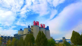 贊皇金隅水泥成為國(guó)家綠色建筑選用產(chǎn)品