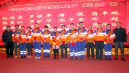 這家水泥企業的年會看點多多 精彩紛呈