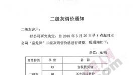 這種原材料價(jià)格暴漲十幾倍！水泥企業(yè)很“受傷”！