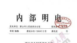 又來了！4月1日開始！1個(gè)月的管控！最少15天停產(chǎn)！