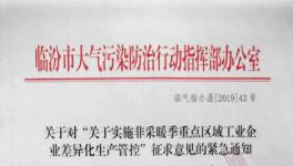 多個城市突擊檢查！水泥、砂石、混凝土等集體“狂歡”！