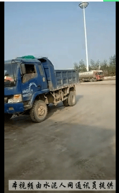 舉報！又一水泥廠涉嫌無證生產(chǎn)！