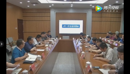 多家水泥企業未執行停產管控指令被約談