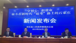 石家莊：將減化水泥等過剩產能