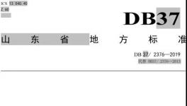 這348家水泥企業(yè)11月1日執(zhí)行最嚴排放標準！