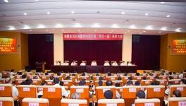 海螺水泥人是這樣為黨慶祝98歲生日的