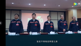 進(jìn)入世界500強(qiáng)！這家水泥廠發(fā)布勵(lì)志宣傳片！