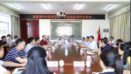 縣政府招商會，歡迎水泥廠投資興業建新線！