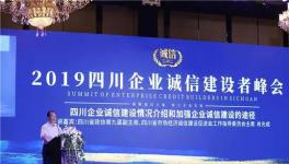 中聯(lián)、西南、華新、紅獅等水泥企業(yè)入選首批“誠(chéng)信示范企業(yè)”