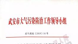 這個地區水泥行業7-8月實施停限產管控