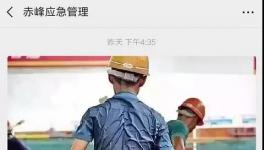 媒體曝光后！這家水泥廠要被掛牌督辦！