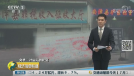 物流運輸司機注意了！這個地區收“過路費”被曝光！