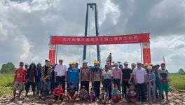 海螺集團又一水泥項目開工建設！