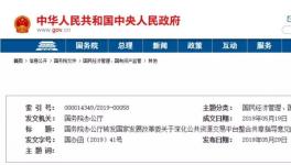 水泥企業注意了！招標保證金、墊資施工被取消！