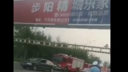 更新！15人重傷！15人死亡！總公司擁有兩條水泥生產線！