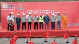 又一條4000t/d水泥熟料生產(chǎn)線開工！