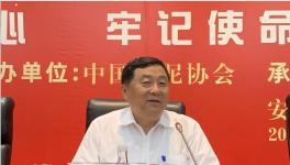 ?高登榜、孔祥忠、王郁濤將主持未來水泥協(xié)會工作！