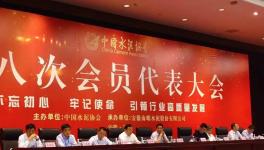 大事！100多家水泥企業齊聚海螺總部！