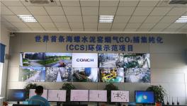 創新驅動 多元布局 看海螺水泥的特色發展之路