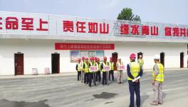 上峰水泥開展爆破安全事故專項(xiàng)應(yīng)急救援演練