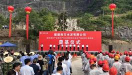 投資20億！水泥行業又一條國際先進智能化示范線開工！