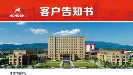 紅獅、塔牌、華潤水泥隆重推出新品M32.5砌筑水泥！