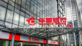 私刻印章！79張“假”承兌匯票，華夏銀行被卷入！