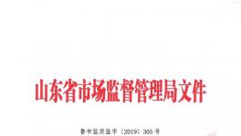 水泥品牌質量哪家強！大檢查來了！不合格將被關停！