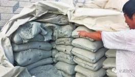 這家工廠賣水泥，只要出廠就是合格的！包裝卻一碰就“碎”！