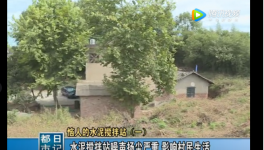 苦不堪言！又一水泥企業被舉報！