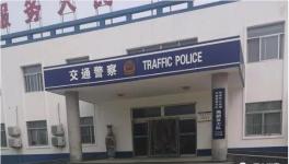 氣憤！內(nèi)外勾結(jié) 水泥物流司機(jī)被訛詐！