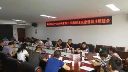 又一個2500t/d新型干法熟料水泥項目落地！